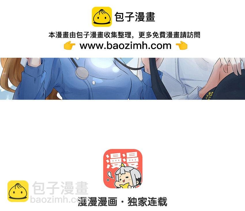 39 第38话 为悦己者欢
