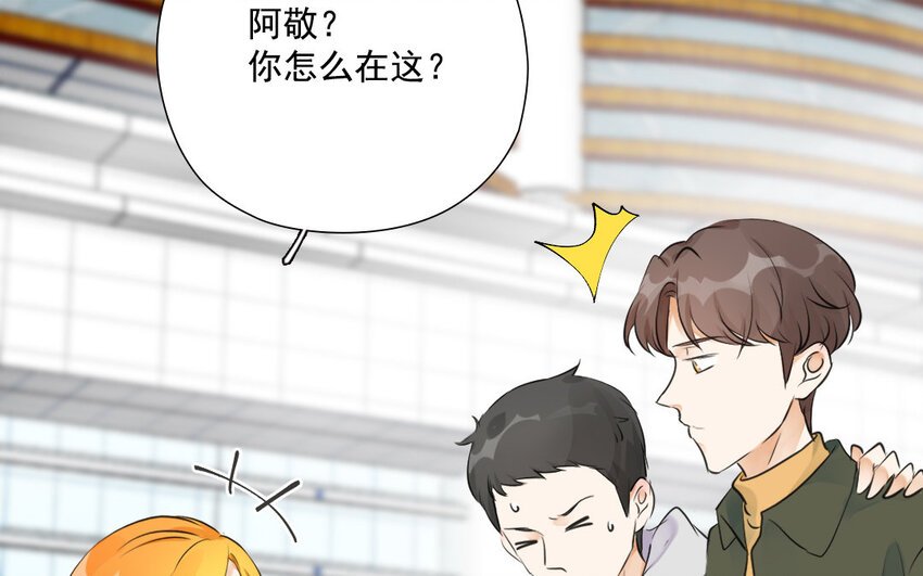 39 第38话 为悦己者欢
