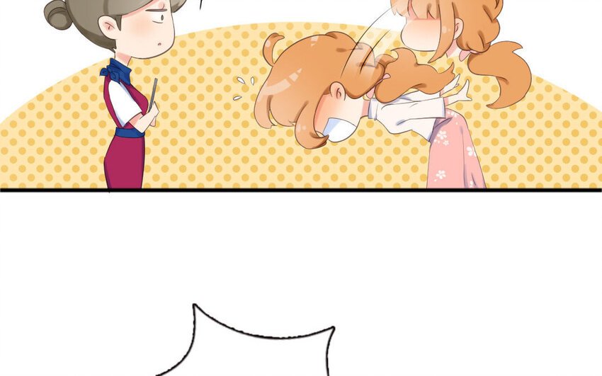 4 第3话 天降宠爱