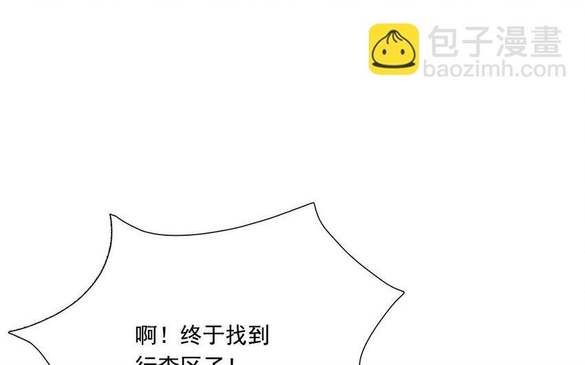 4 第3话 天降宠爱