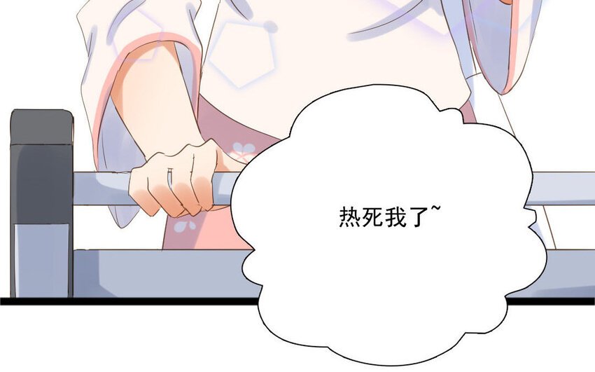 4 第3话 天降宠爱