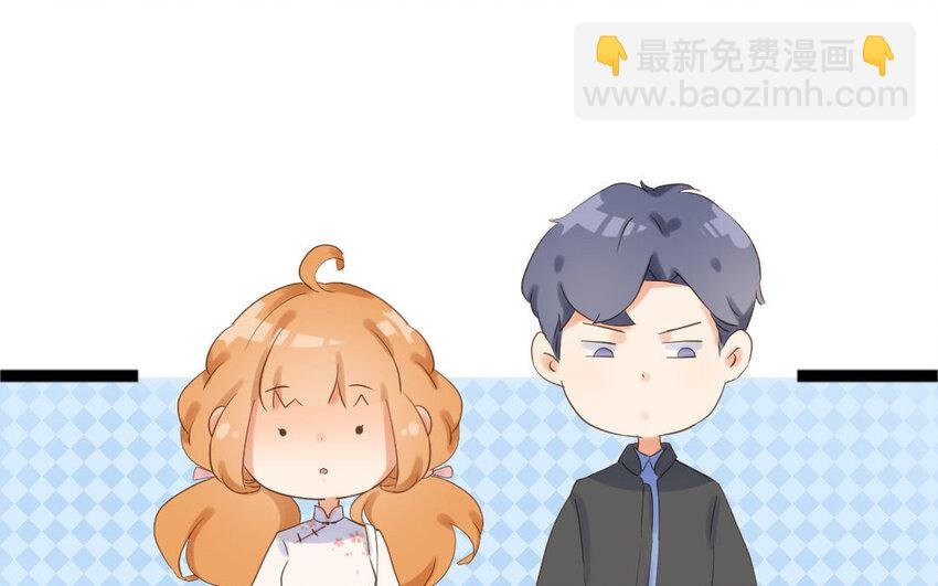 4 第3话 天降宠爱