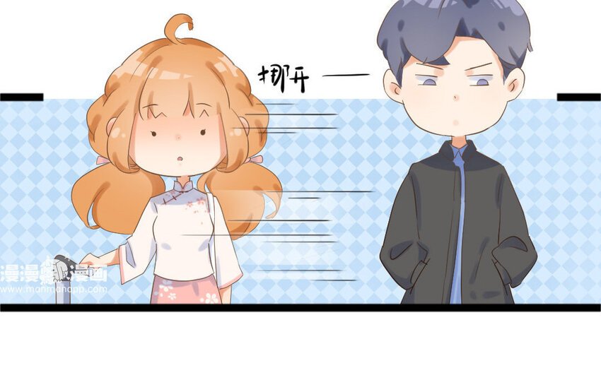 4 第3话 天降宠爱