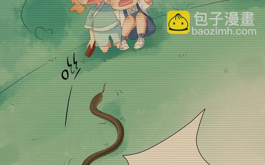 4 第3话 天降宠爱