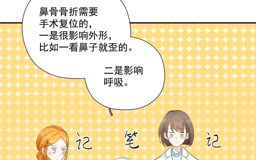 40 第39话 目的不纯