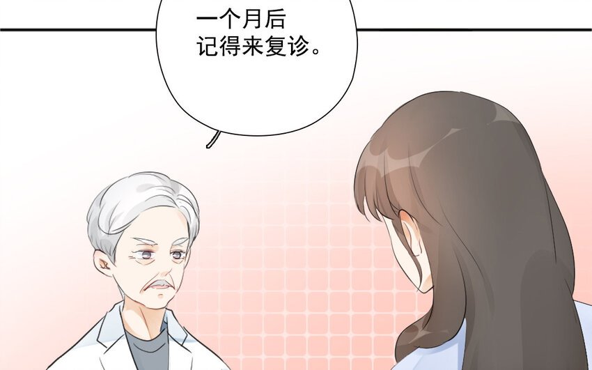40 第39话 目的不纯