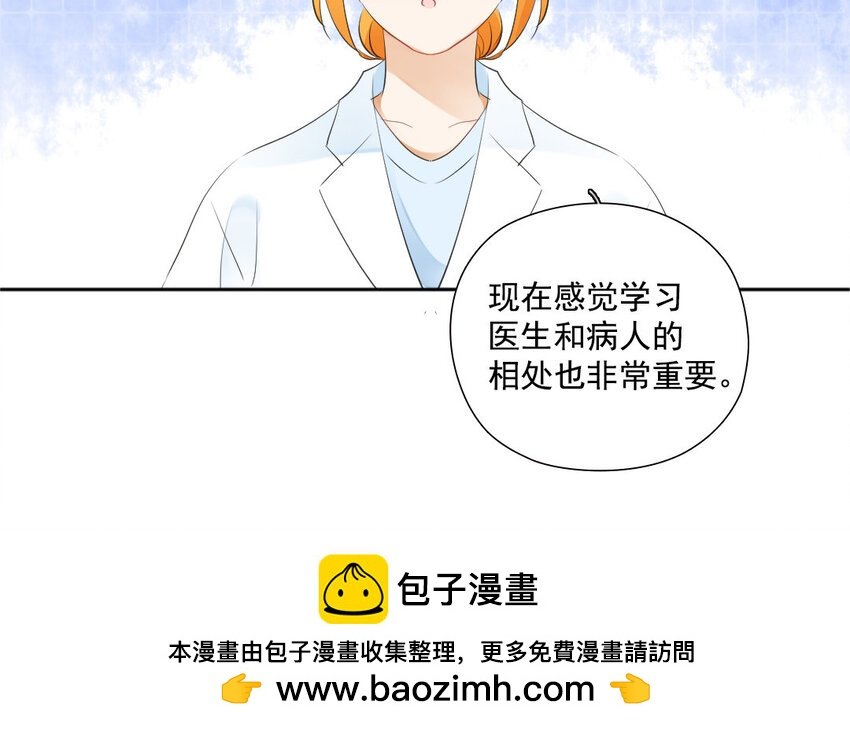 40 第39话 目的不纯