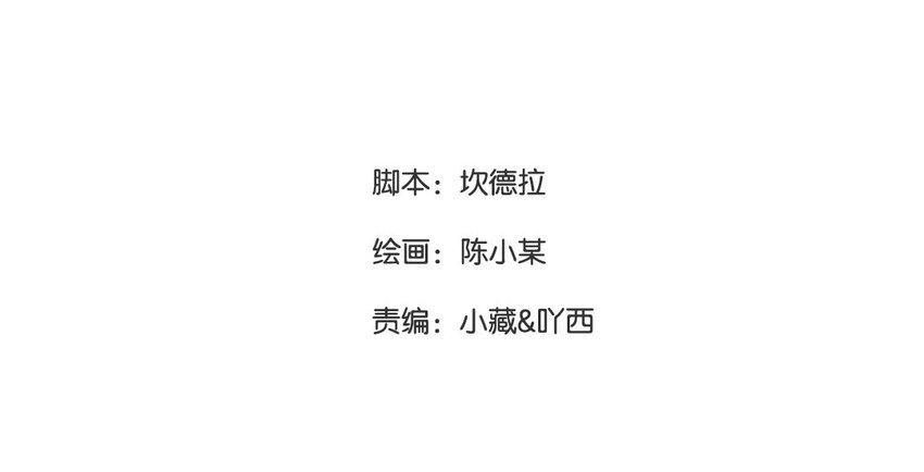 41 第40话 不期而遇
