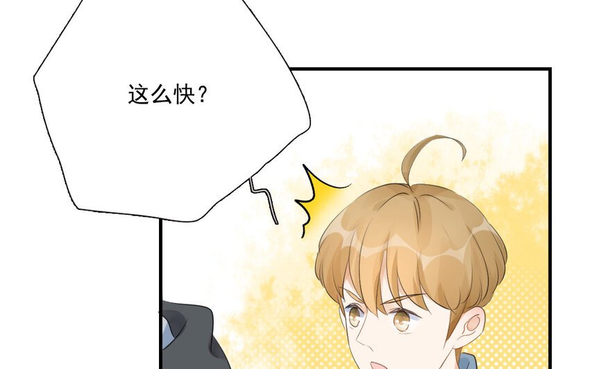 41 第40话 不期而遇