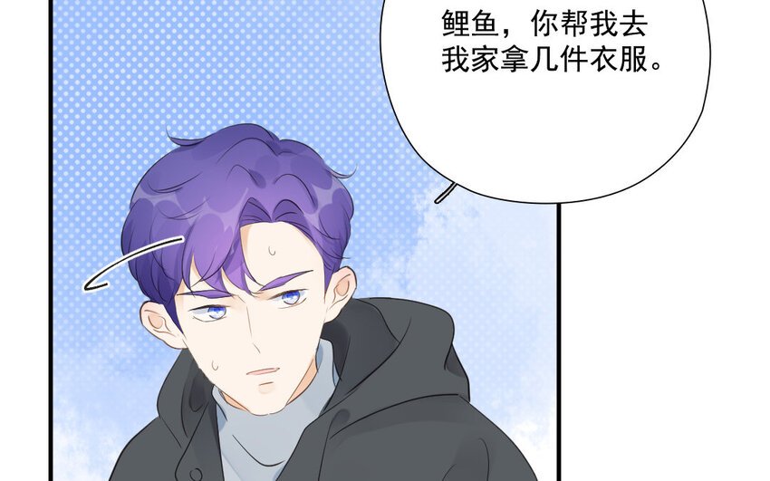 41 第40话 不期而遇