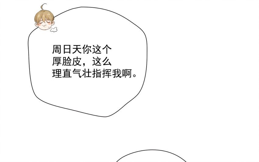 41 第40话 不期而遇