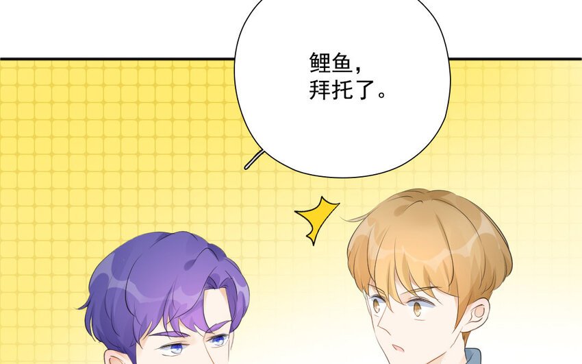 41 第40话 不期而遇