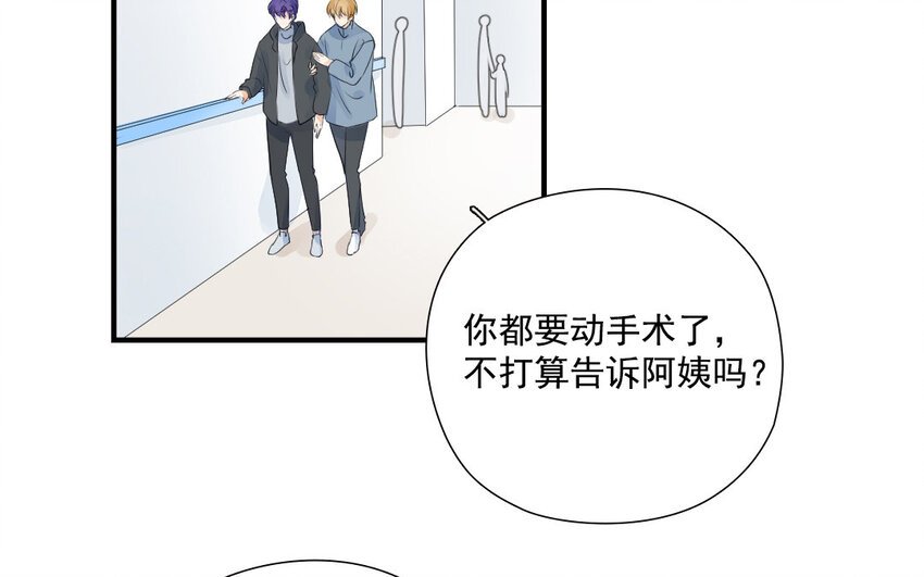 41 第40话 不期而遇