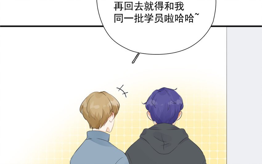41 第40话 不期而遇