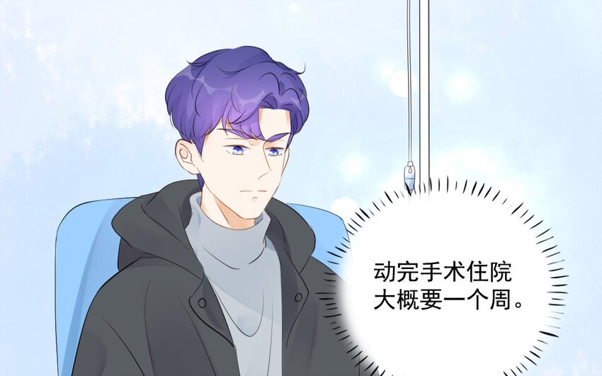 41 第40话 不期而遇