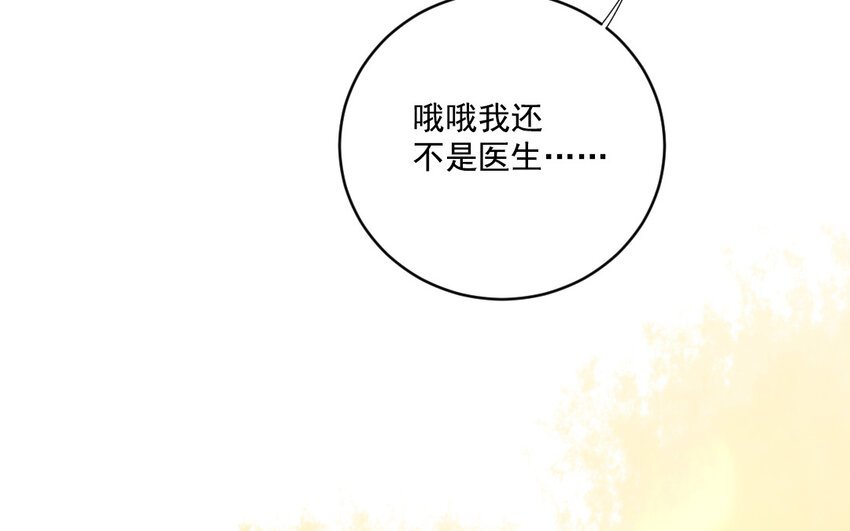 42 第41话 正面硬刚