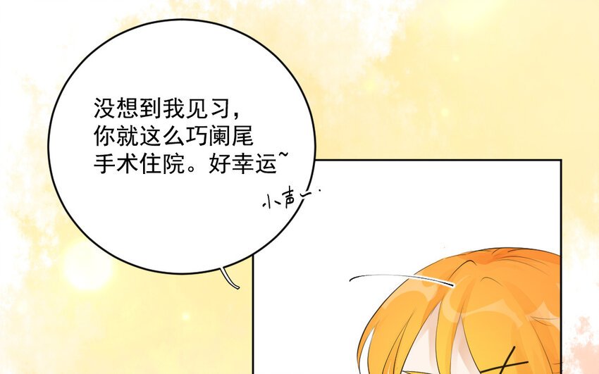 42 第41话 正面硬刚