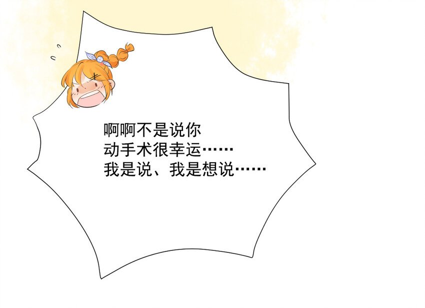 42 第41话 正面硬刚
