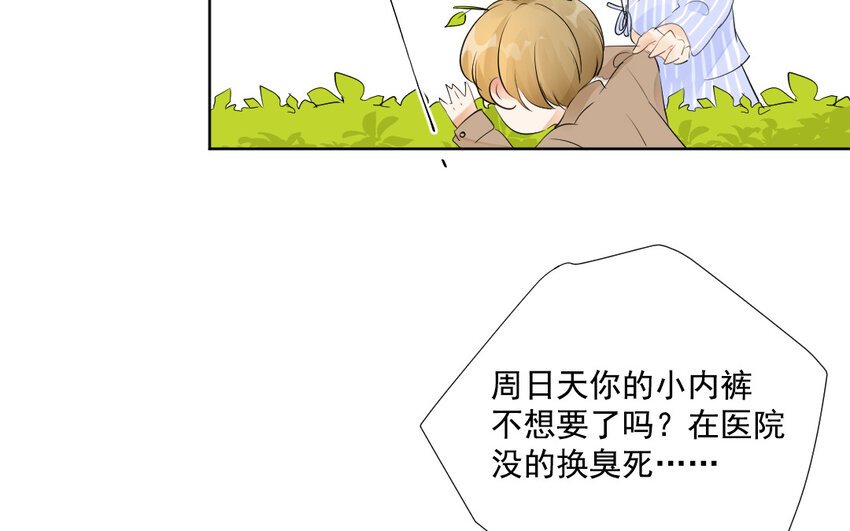 42 第41话 正面硬刚