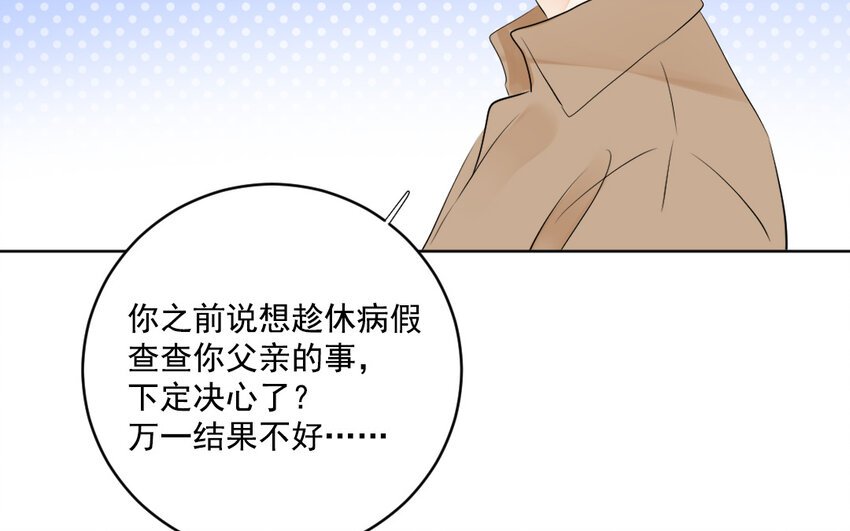 42 第41话 正面硬刚