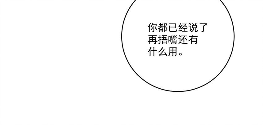 42 第41话 正面硬刚