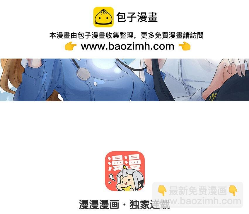 43 第42话 自作自受