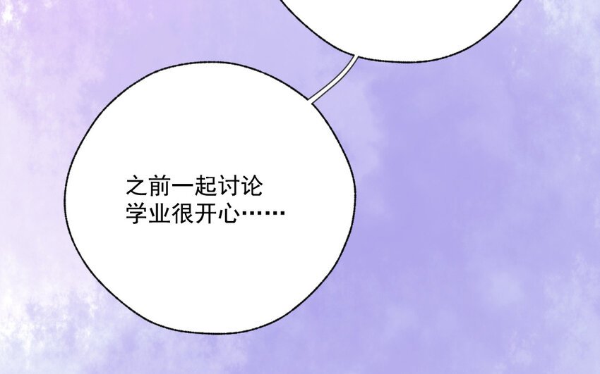43 第42话 自作自受
