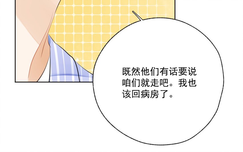 43 第42话 自作自受
