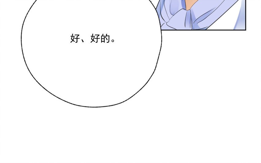 43 第42话 自作自受