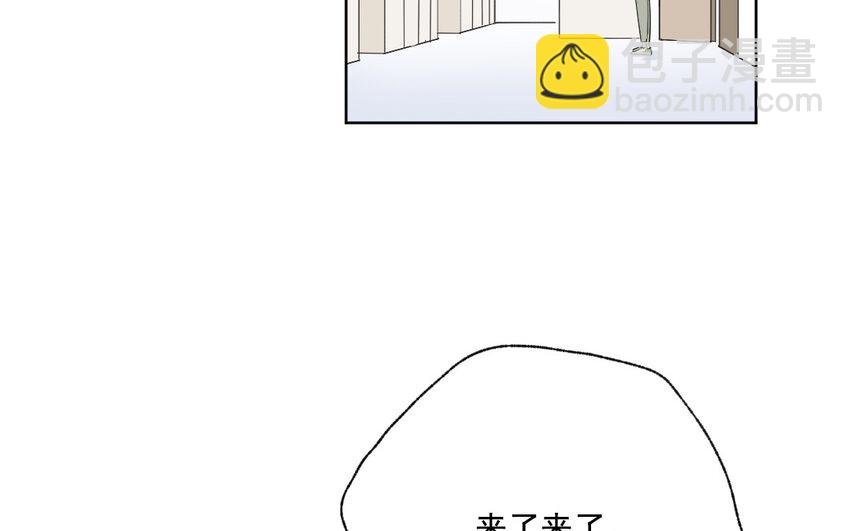 44 第43话 撞破