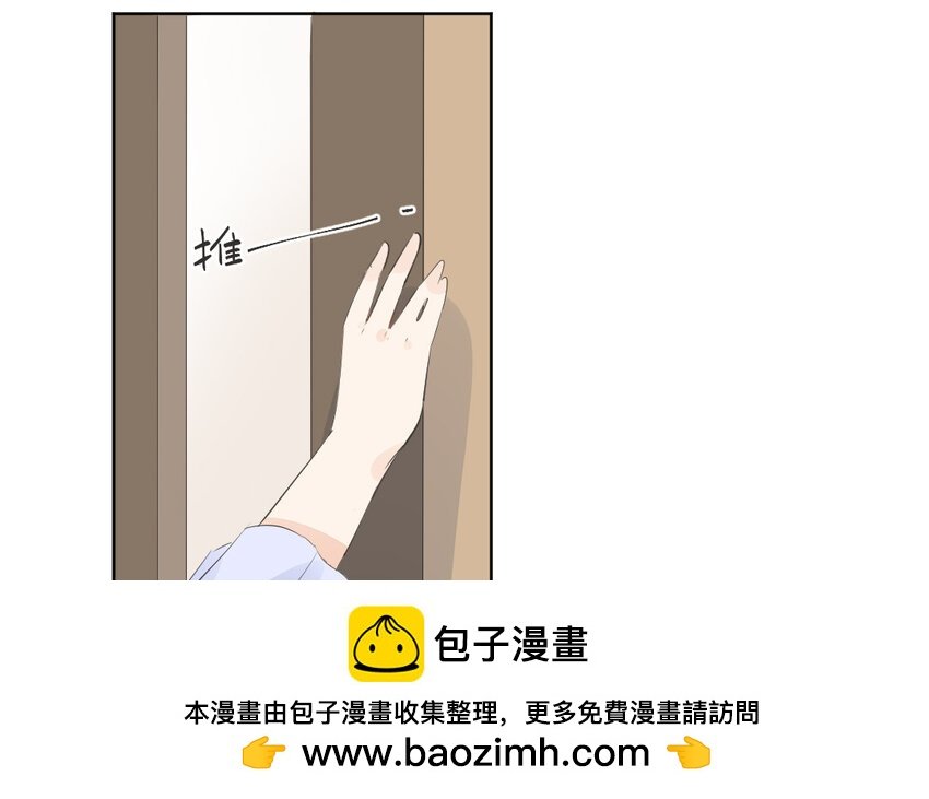 44 第43话 撞破