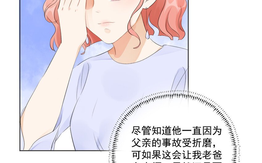 45 第44话 卑鄙之人