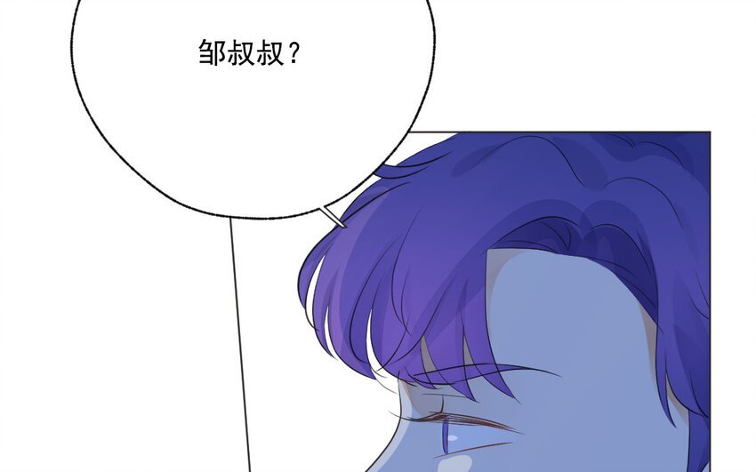 45 第44话 卑鄙之人