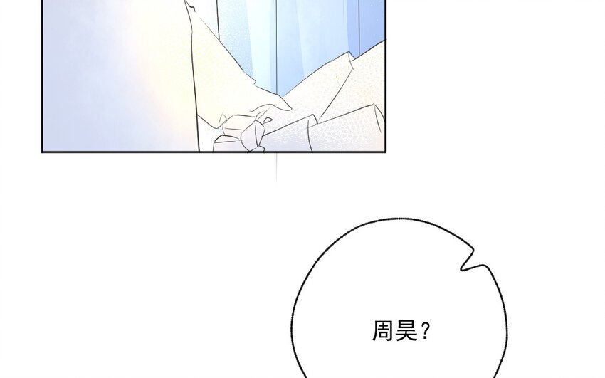 46 最终话 守得云开见月明