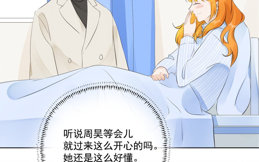 46 最终话 守得云开见月明