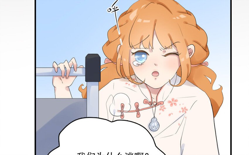 5 第4话 英雄