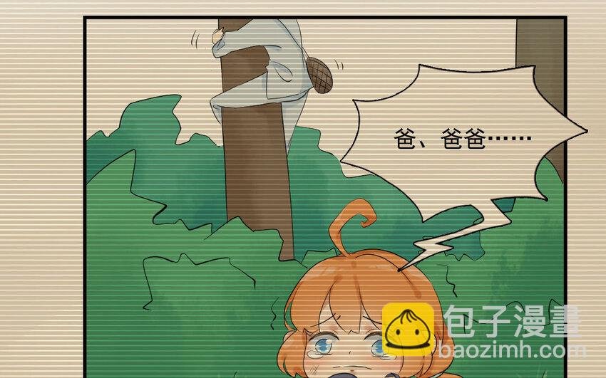 5 第4话 英雄