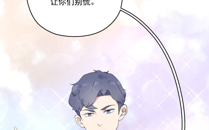 5 第4话 英雄