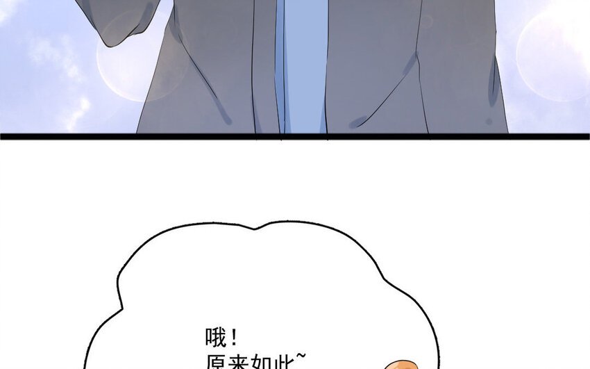 5 第4话 英雄