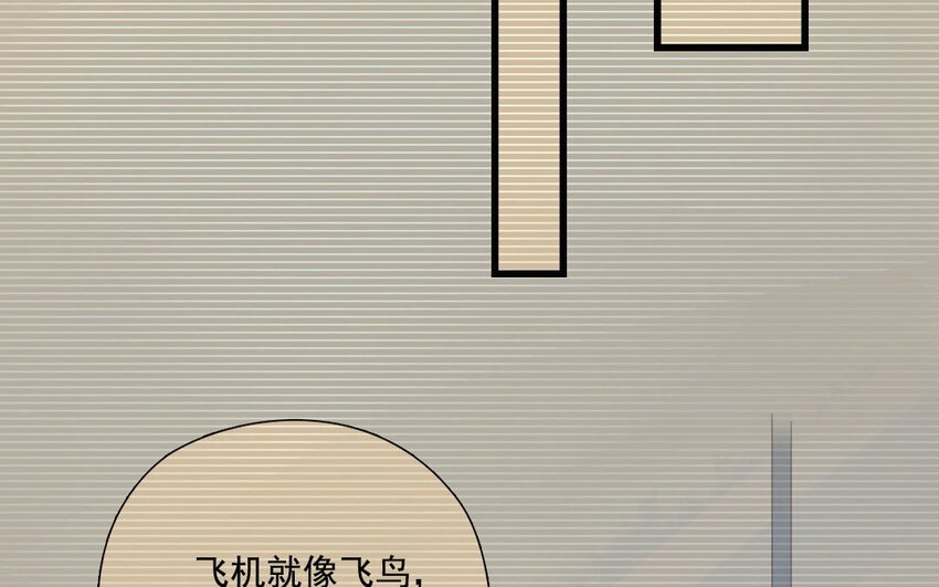 6 第5话 偶遇