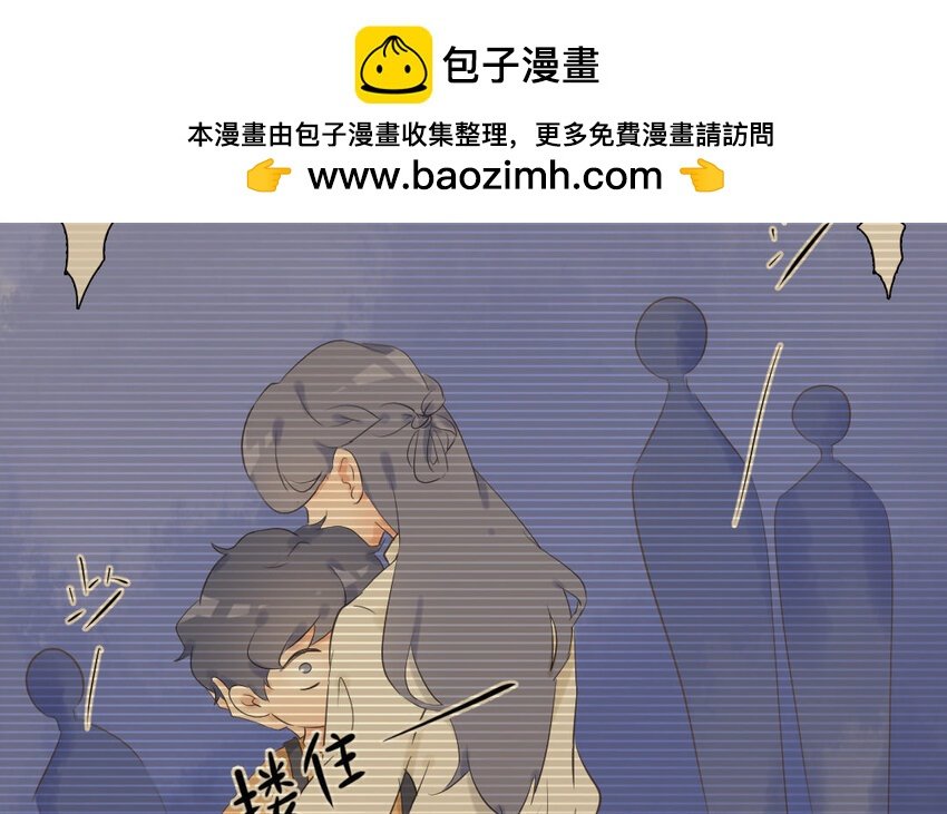 6 第5话 偶遇