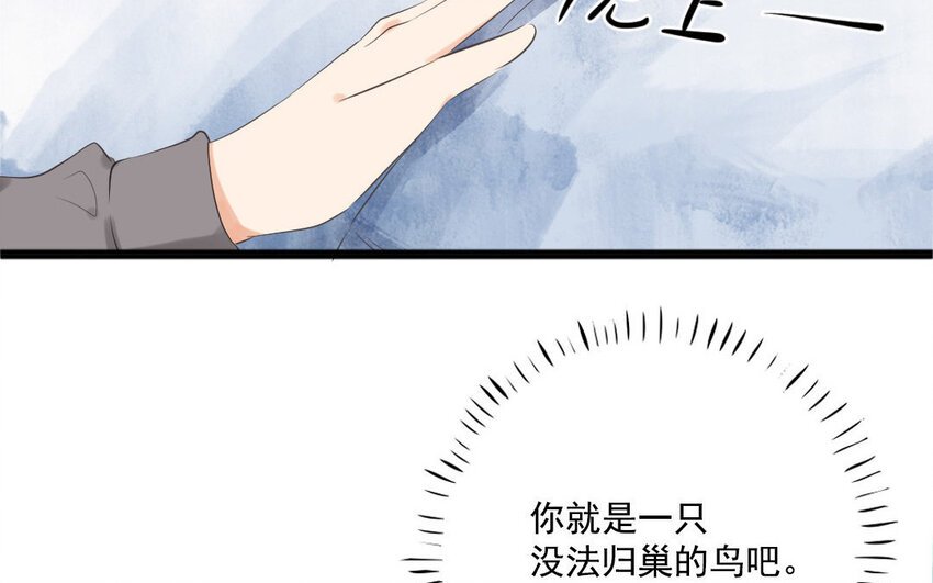 6 第5话 偶遇