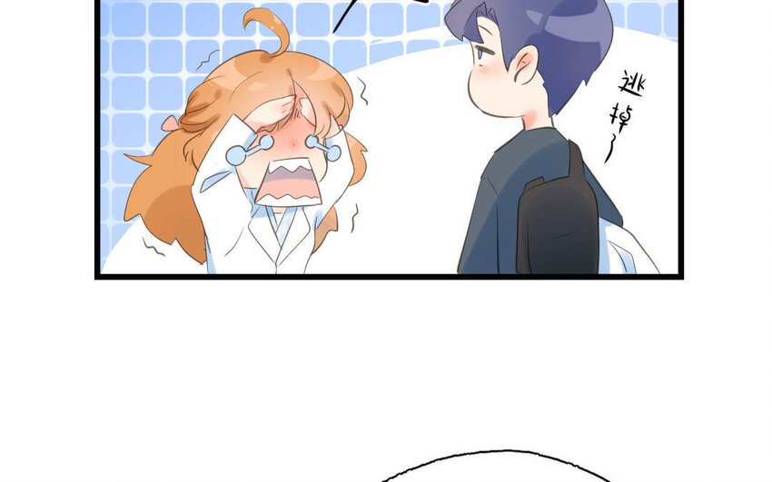 7 第6话 谢礼