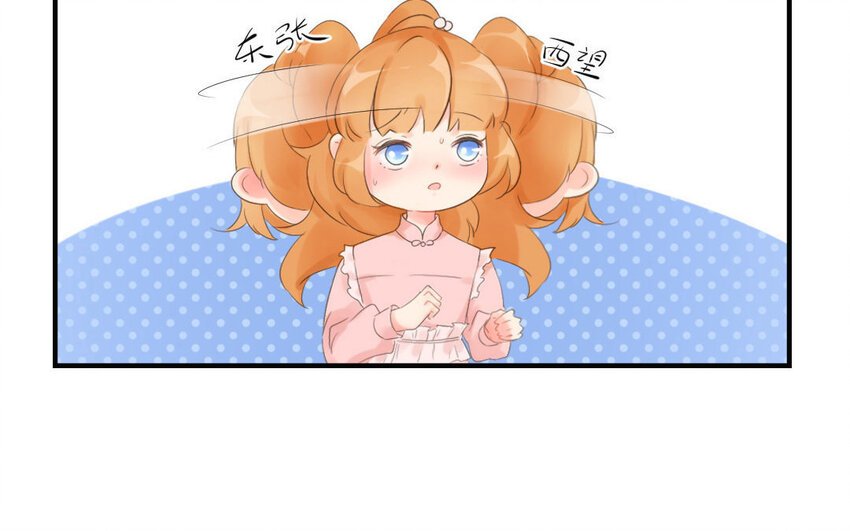 8 第7话 落荒而逃