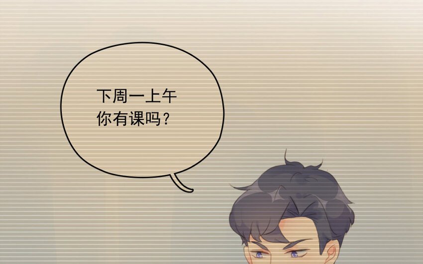 8 第7话 落荒而逃