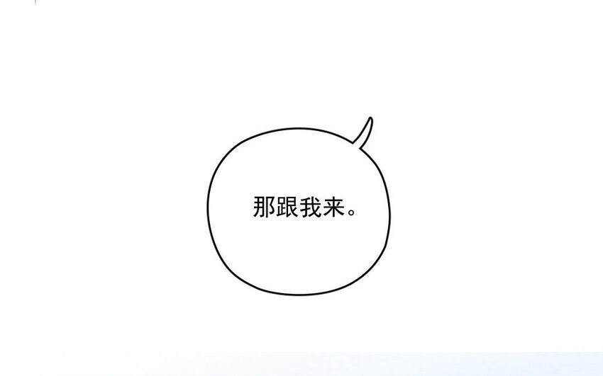8 第7话 落荒而逃