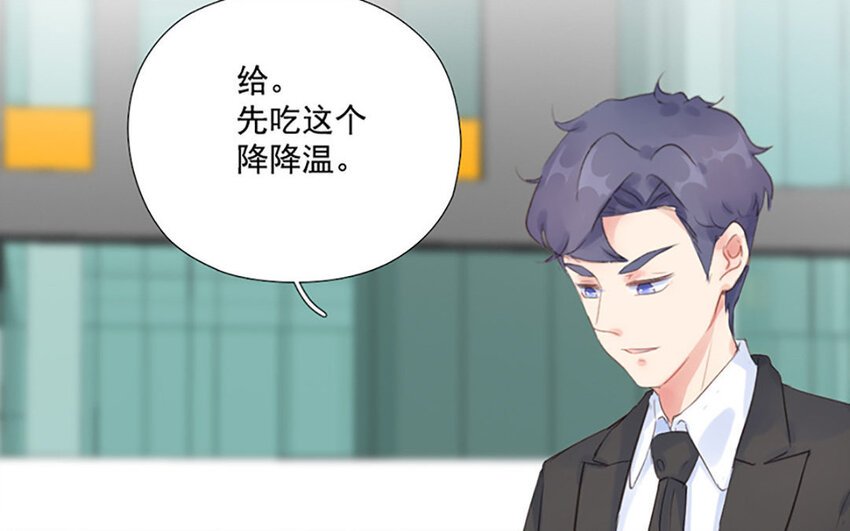 9 第8话 相守相望