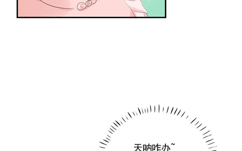 9 第8话 相守相望
