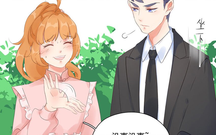 9 第8话 相守相望