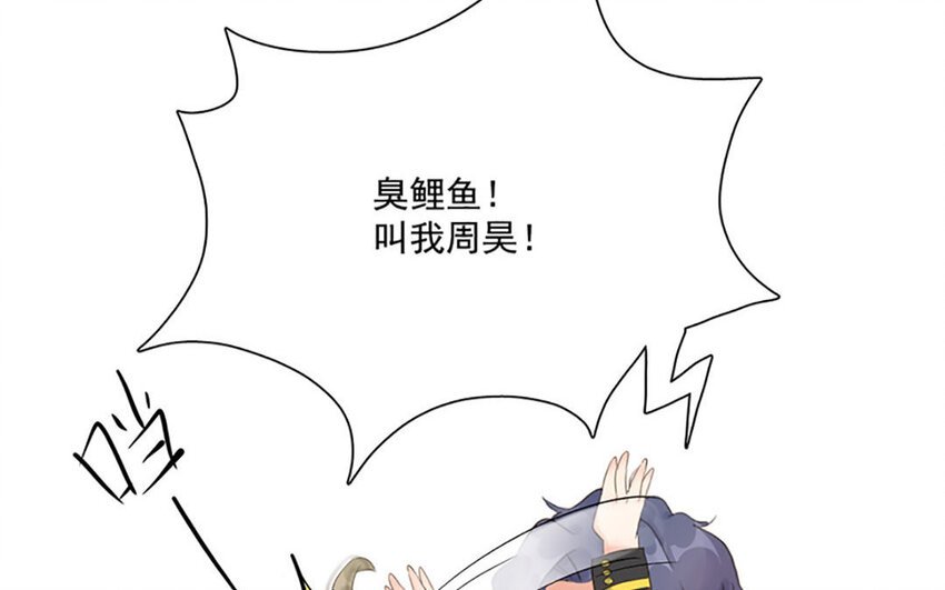 9 第8话 相守相望